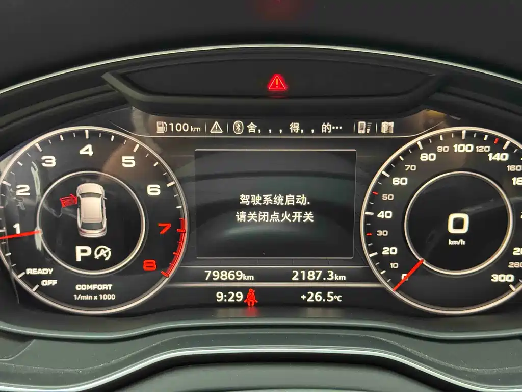 Audi Q5L — миниатюра 16