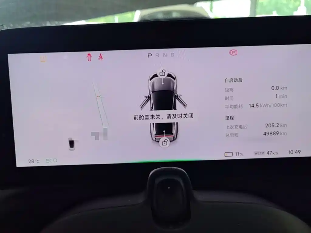 XPeng P7 — миниатюра 12