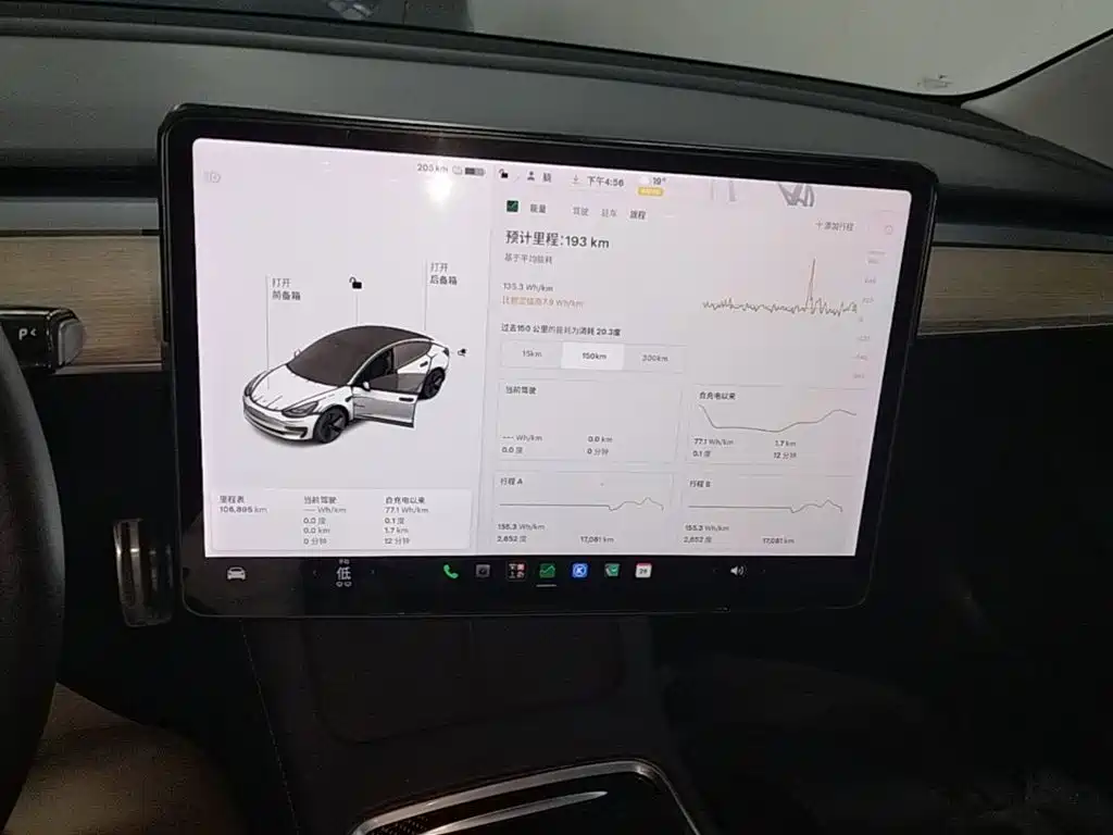Tesla Model 3 — миниатюра 13