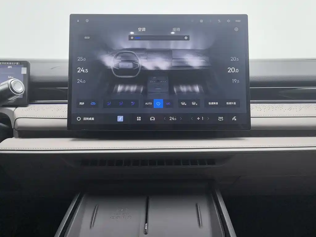 Galaxy Galaxy Xingyao 8 — миниатюра 12