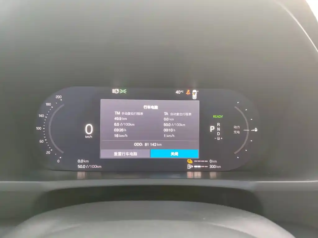 Volvo XC90 PHEV — миниатюра 10