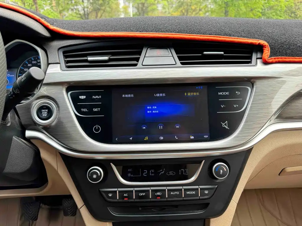 Geely Emgrand Sedan Million Model 1.5L Manual Luxury Type, фото 15