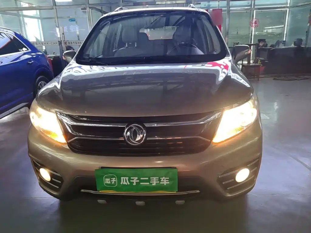 Fengxing XV — миниатюра 3