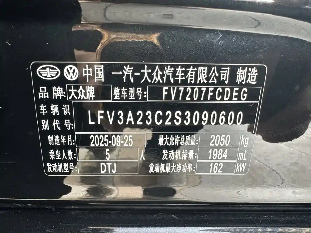 Volkswagen Magotan 3000 0k Units Select Select 380TSI DSG Luxury Type, фото 22