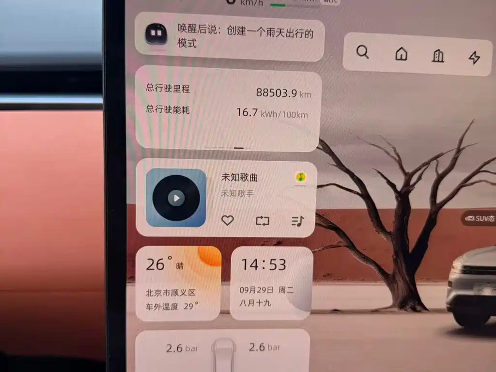 Qiyuan Qiyuan E07 — миниатюра 5