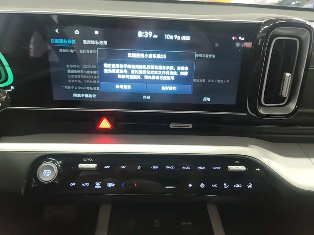 Hyundai ix35 — миниатюра 13