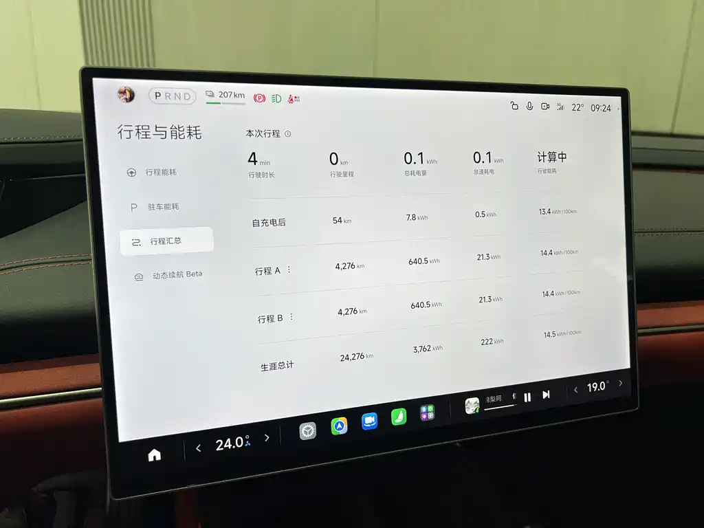 Xiaomi SU7 — миниатюра 5
