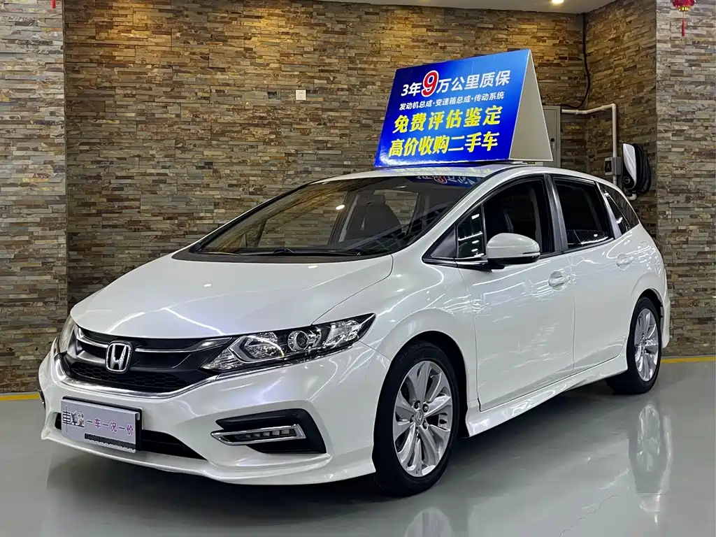 Купить Honda Jade