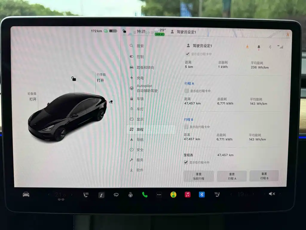 Tesla Model 3 — миниатюра 15