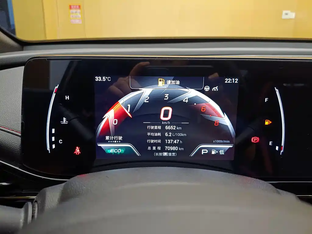 GAC Motor Shadow Leopard — миниатюра 34