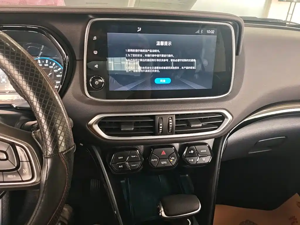 GAC Motor Trumpchi GS4 — миниатюра 18