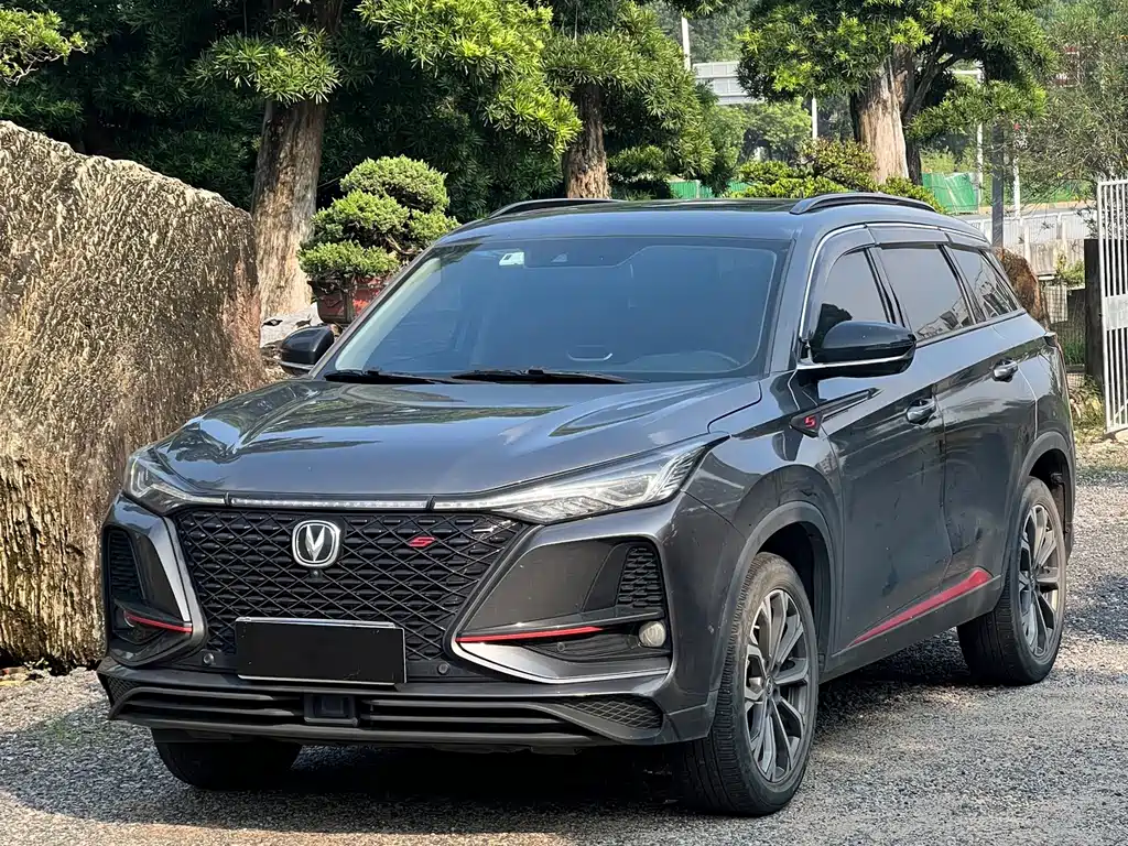 Changan CS75 PLUS