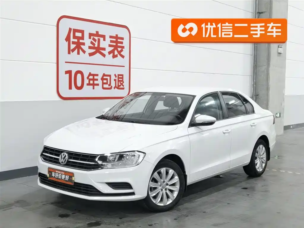 Volkswagen Bora 2020