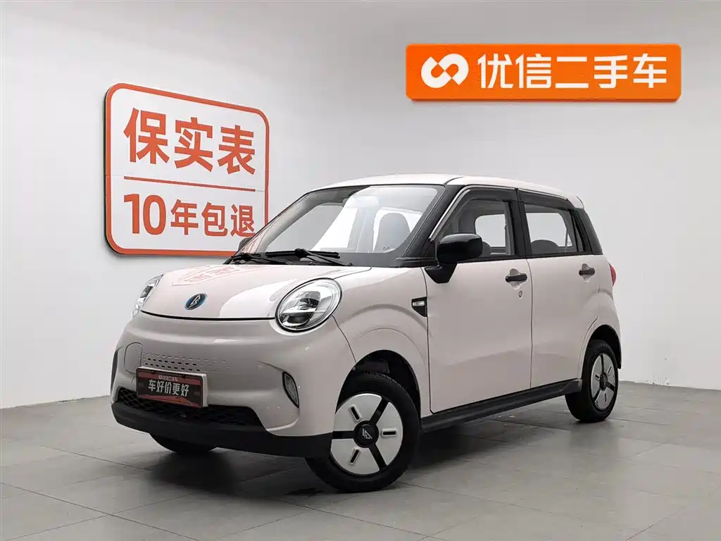 Lingbao BOX 2024