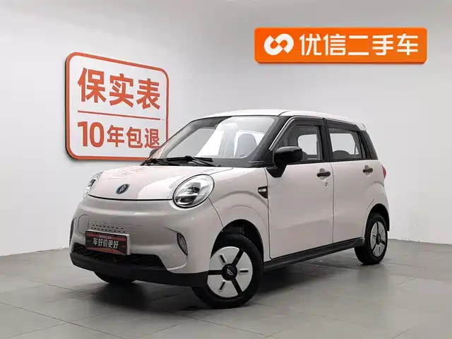 LINGBOX LINGBAO BOX 2024