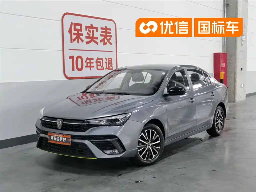 Купить Roewe i5