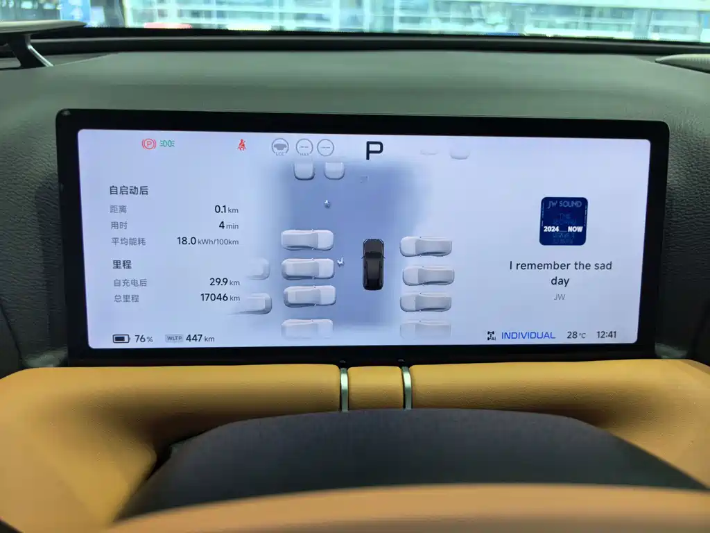 XPeng G9 — миниатюра 14
