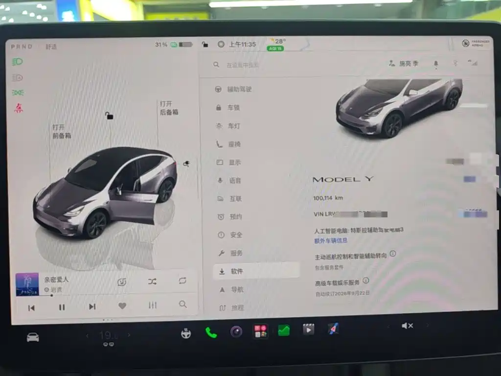 Tesla Model Y — миниатюра 12
