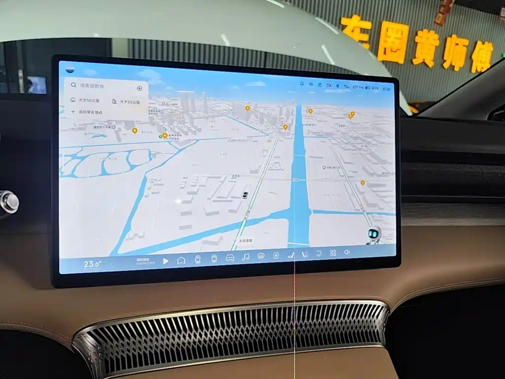 XPeng X9 — миниатюра 13