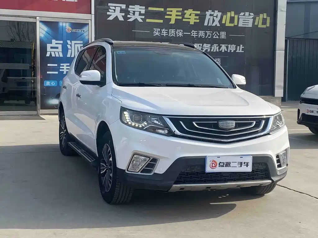 GEELY AUTOMOBILE VISION X6