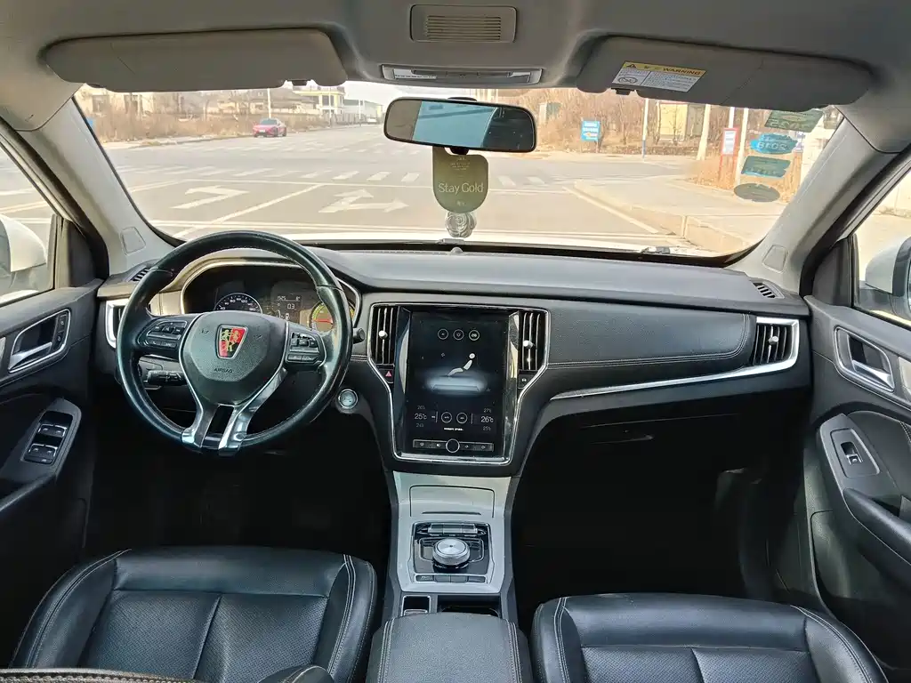 ROEWE RX5 NEW ENERGY