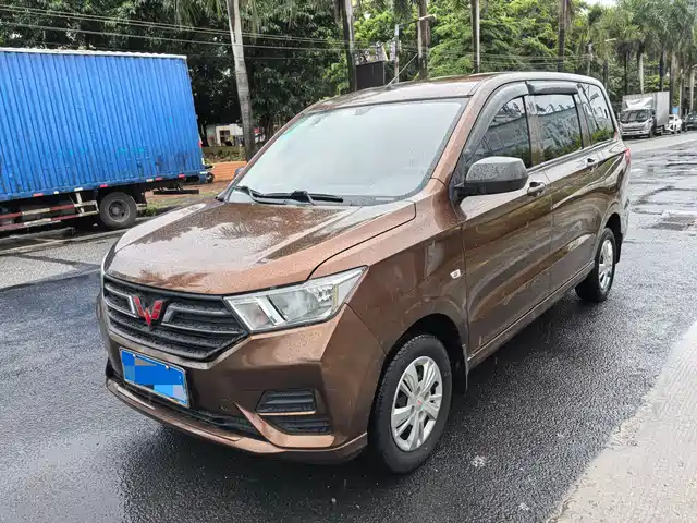 2020 Wuling Motors Hongguang