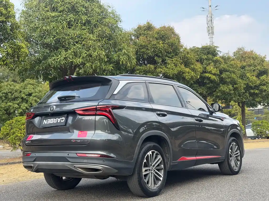 CHANGAN CS75 PLUS