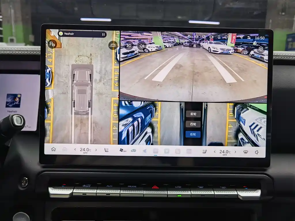 TANK TANK 300 NEW ENERGY