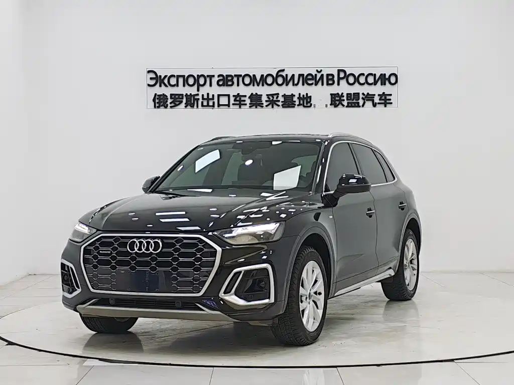 Audi Q5L 2023