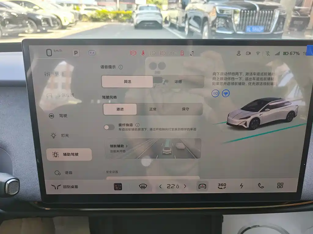 Hongqi Hongqi Tiangong 05 — миниатюра 20