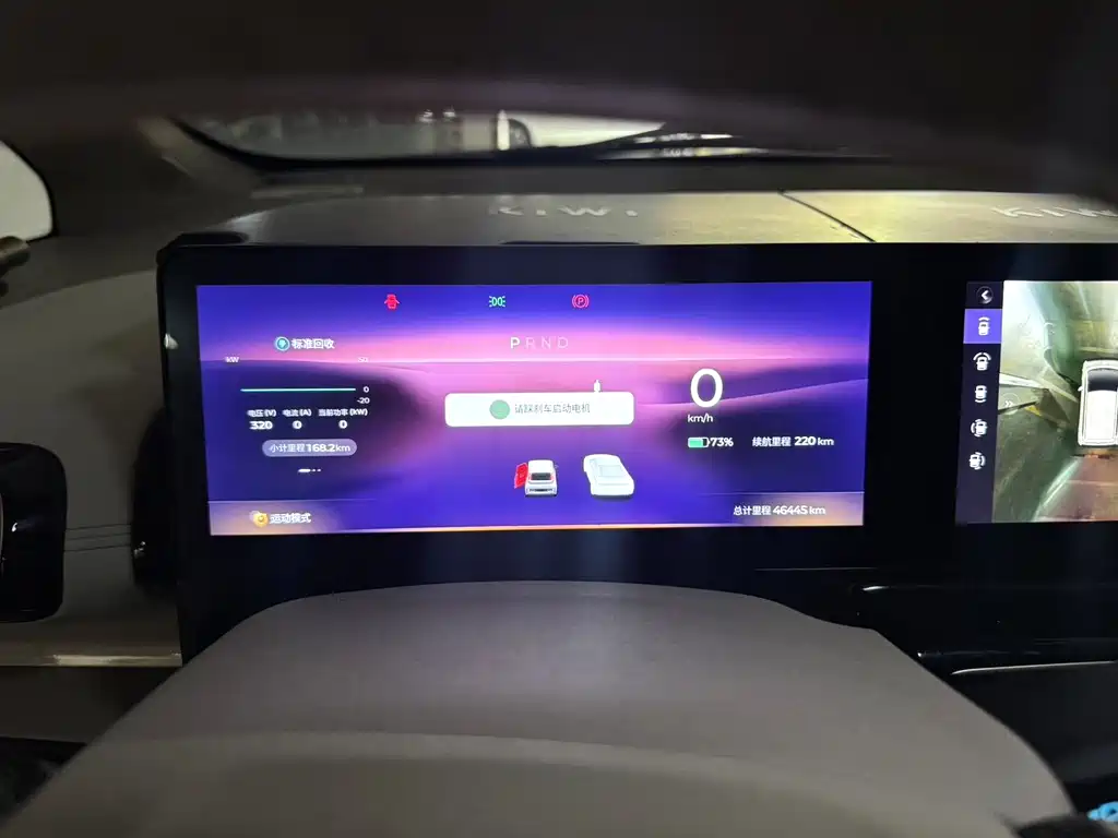 Baojun KiWi EV — миниатюра 8