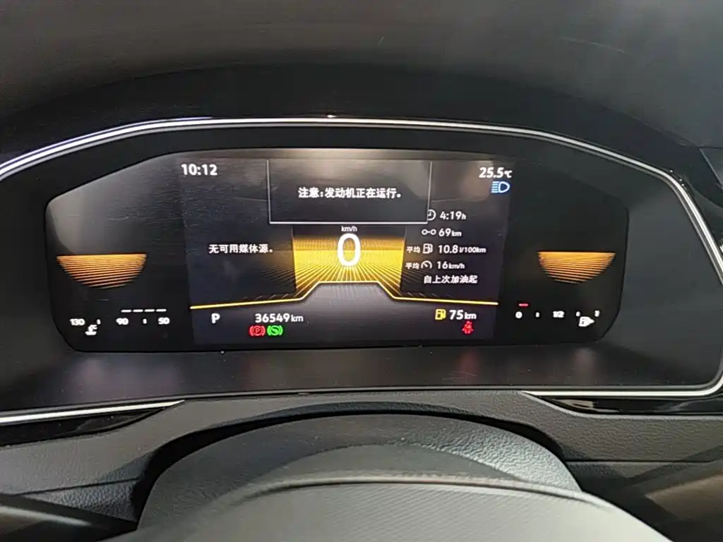 Volkswagen Magotan — миниатюра 12