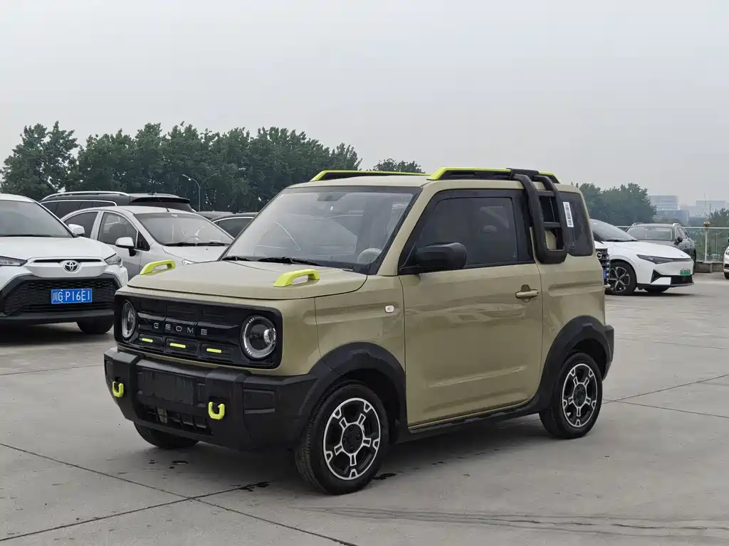 Galaxy Panda 2025
