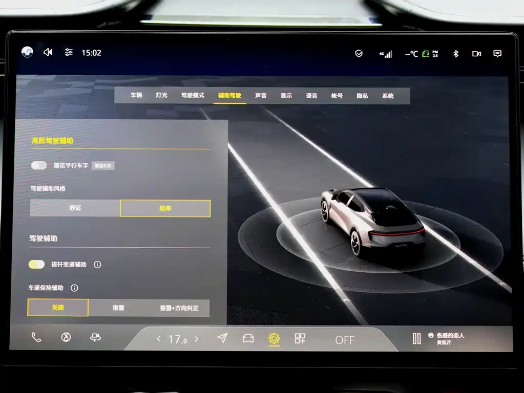 Lotus Eletre — миниатюра 11