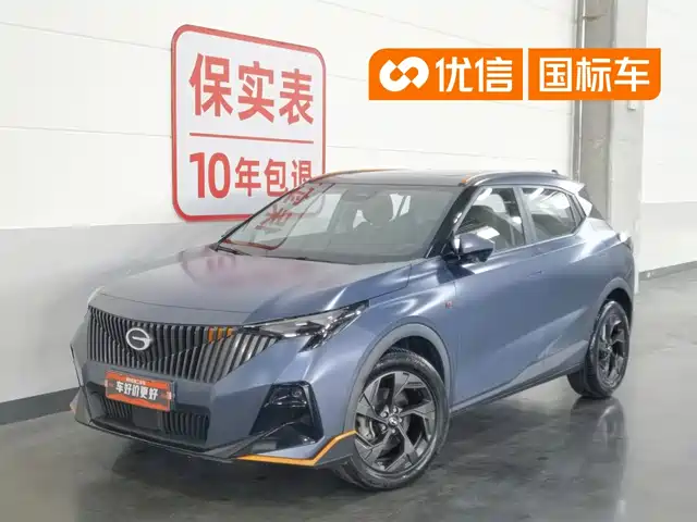 2023 GAC Trumpchi GS3