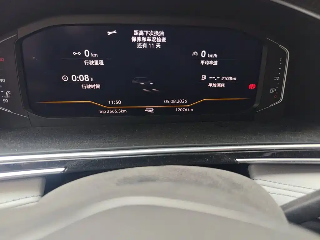 Volkswagen Tiguan L — миниатюра 5