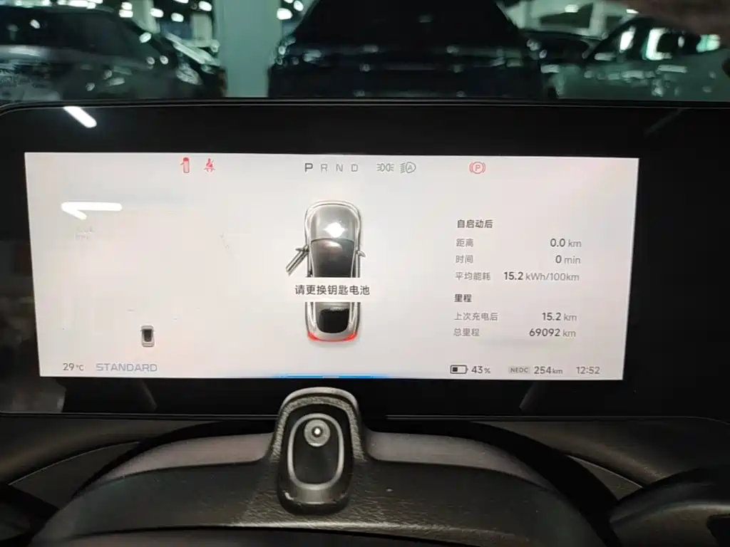 XPeng P7 — миниатюра 12