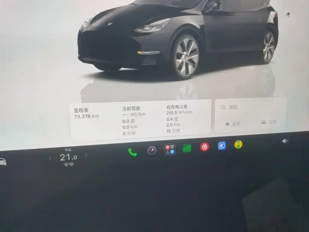 Tesla Model Y — миниатюра 12
