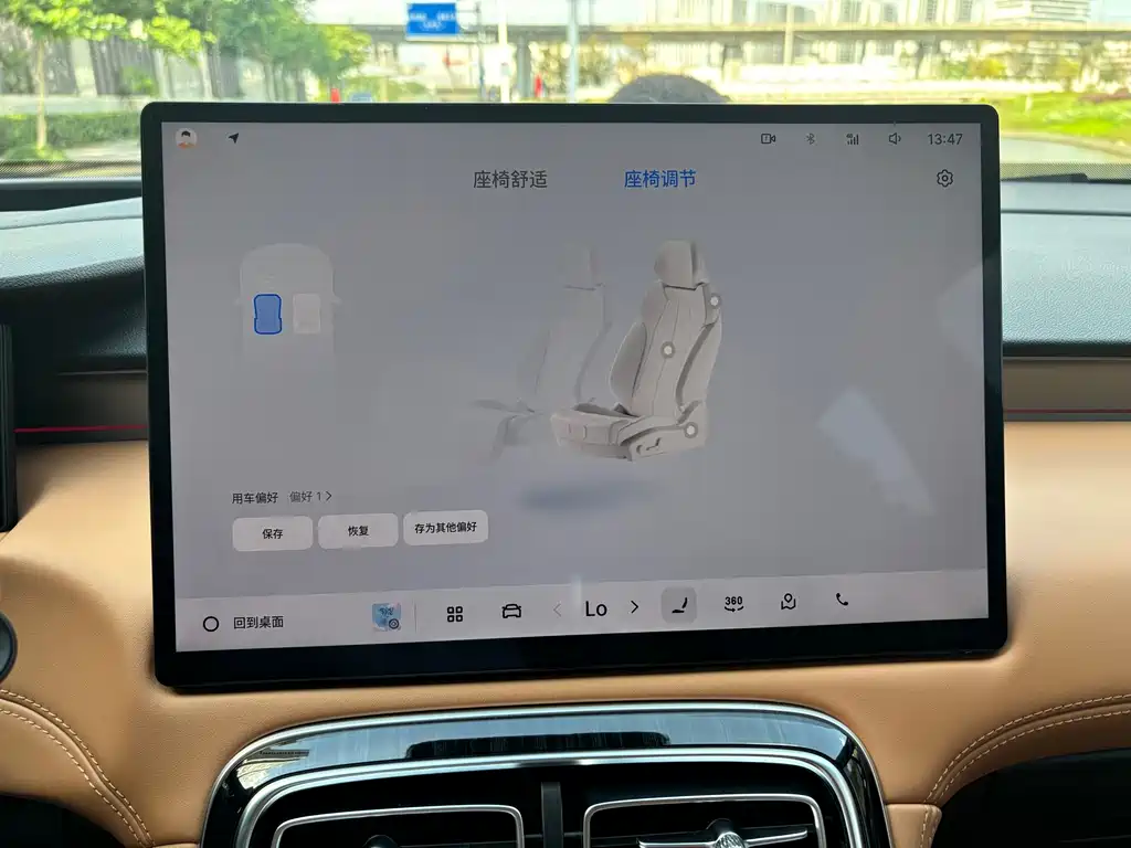 Geely Boyue L — миниатюра 21