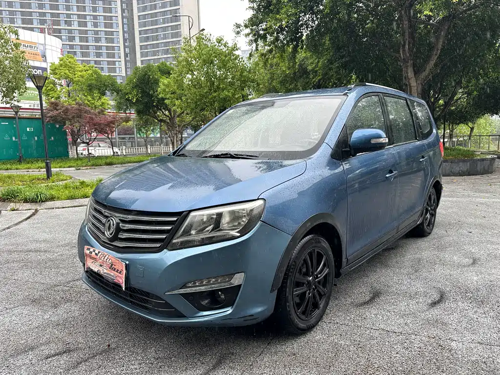 Fengxing Fengxing S500 2016