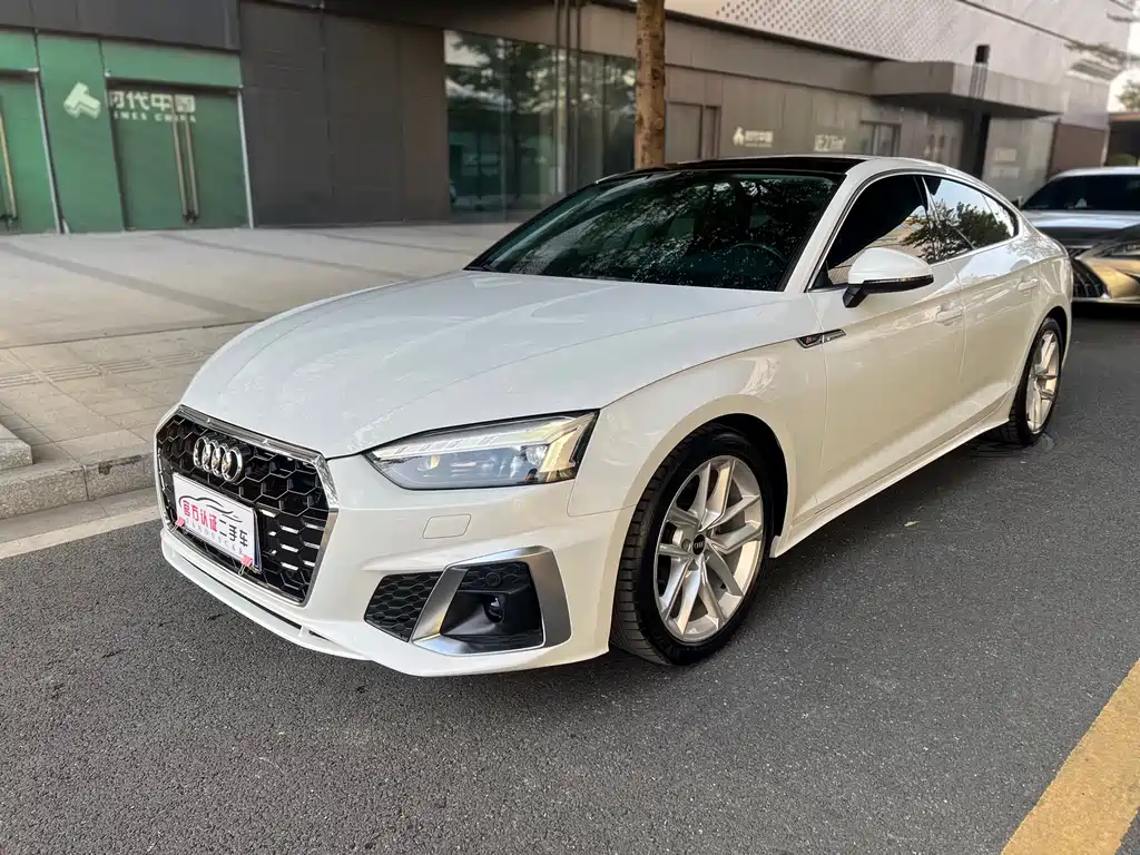 Audi A5 (Import) 2021
