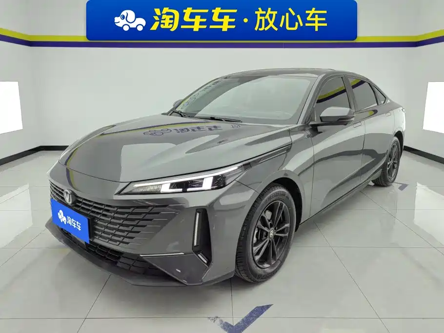 Changan Yida