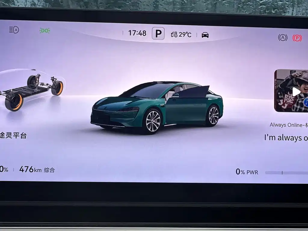 Zhijie Zhijie S7 — миниатюра 11