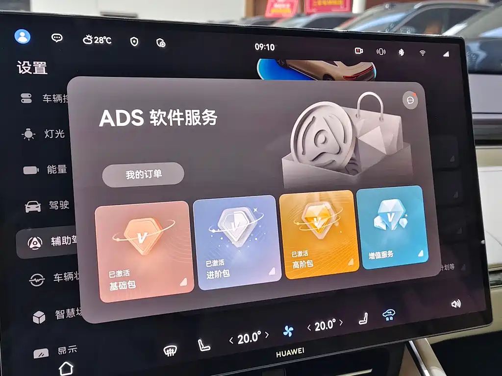 Zhijie Zhijie S7 — миниатюра 13