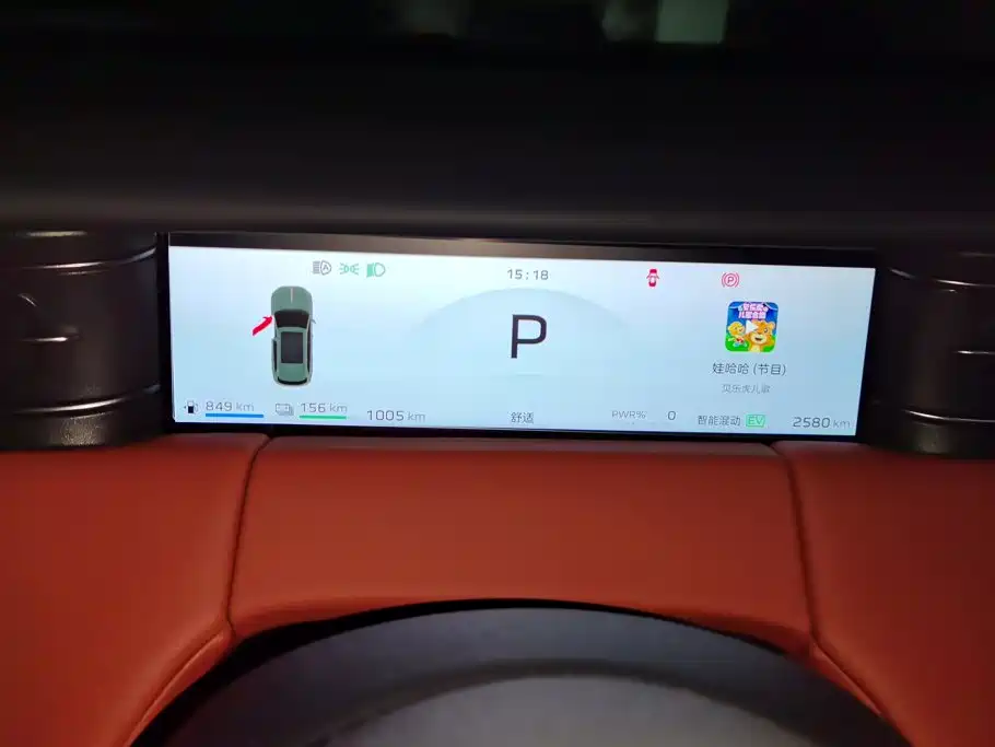 Hongqi Красный флаг HS6 PHEV — миниатюра 14
