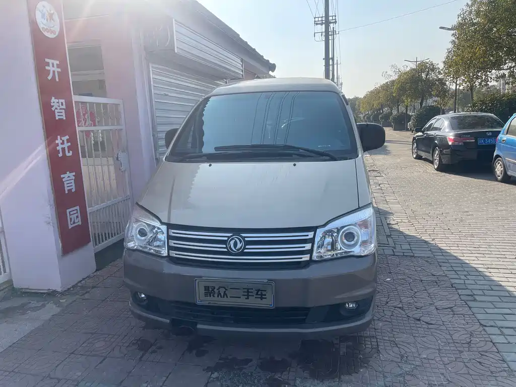 DONGFENG LINGZHI