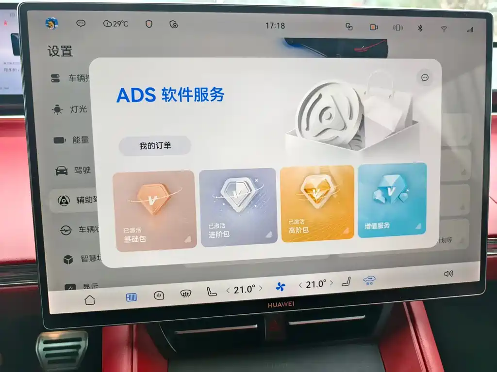 Zhijie Zhijie R7 — миниатюра 7