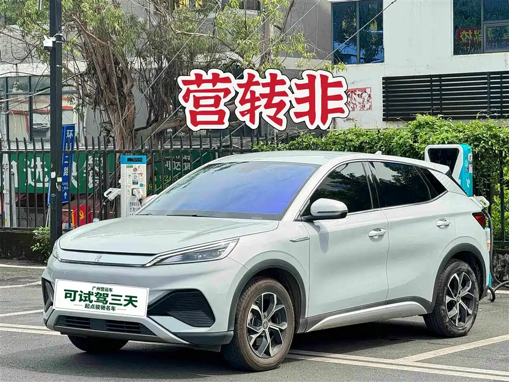 BYD Yuan Plus