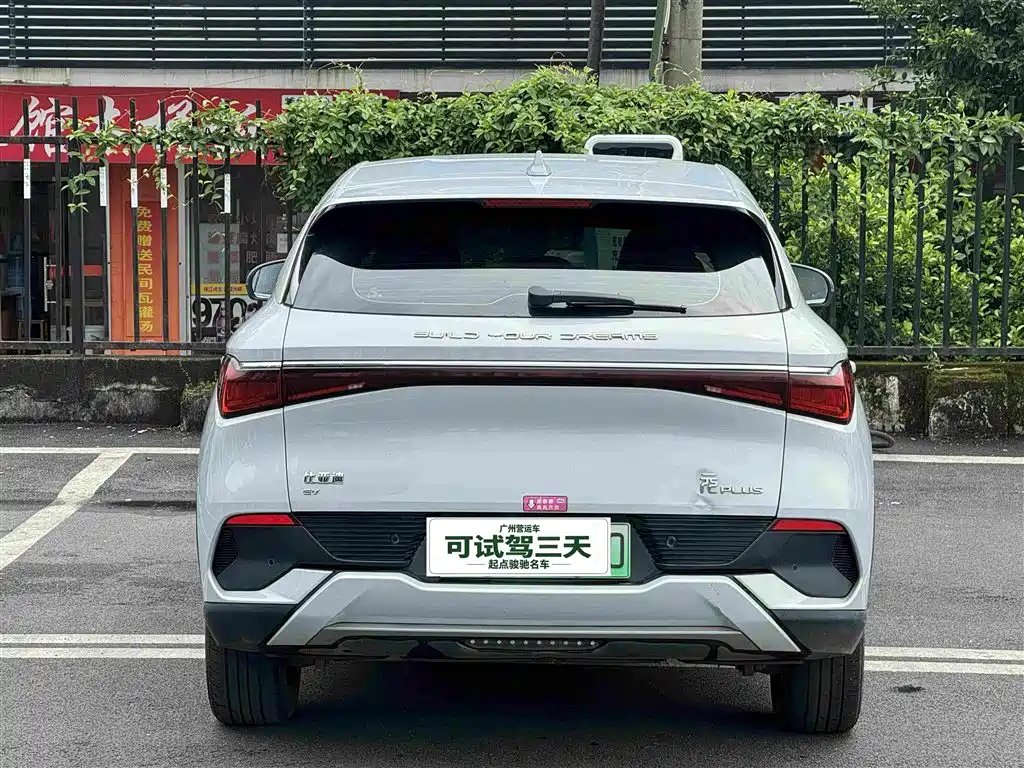 BYD Yuan Plus — миниатюра 9