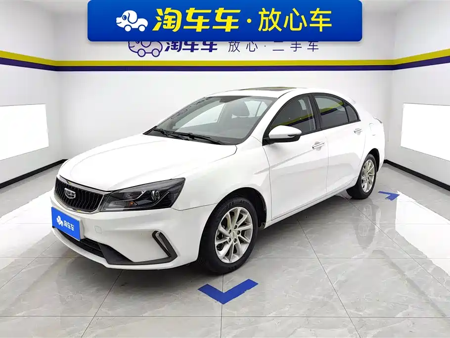 GEELY AUTOMOBILE EMGRAND
